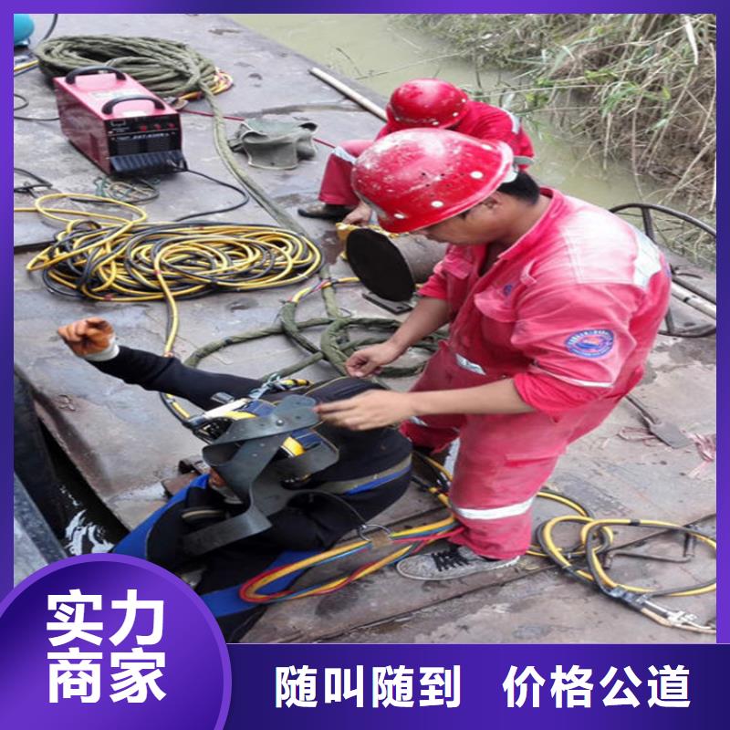 广安市水下清理螺旋桨-本地承接水下施工