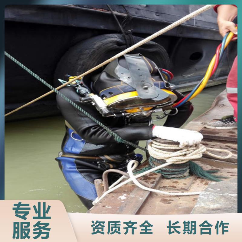 新沂市水下封堵管道公司当地潜水打捞单位