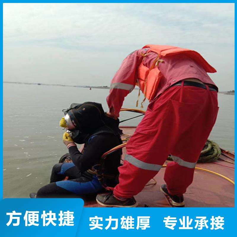 潜水员打捞公司-本地潜水打捞队伍-水下检查公司