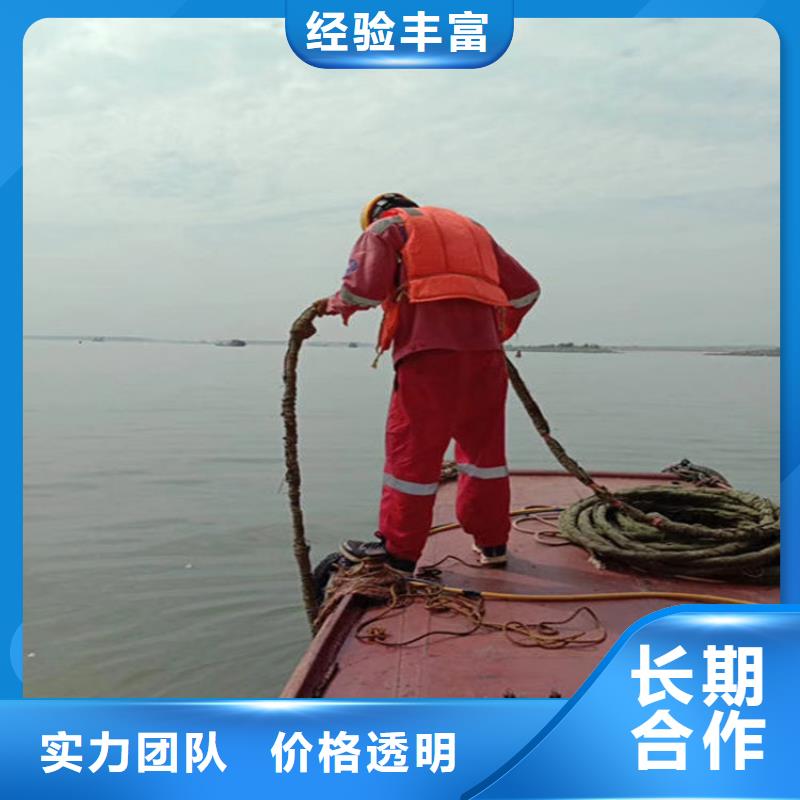 水下售后保障