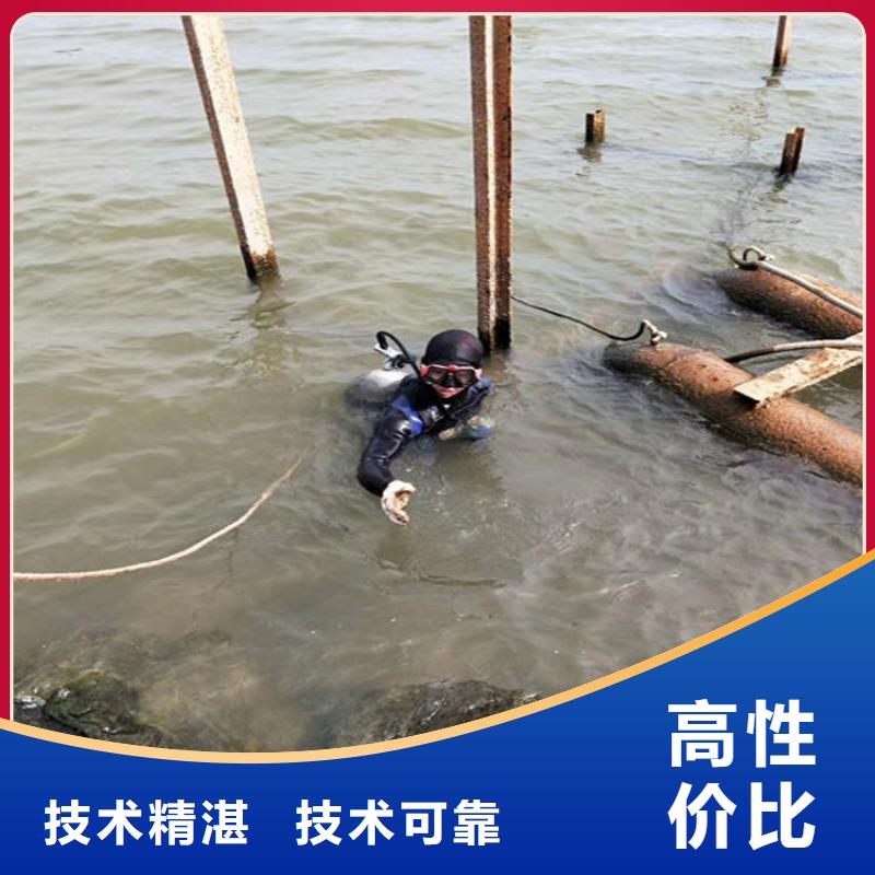 中山市水下更换维修公司-全市本地水下施工队