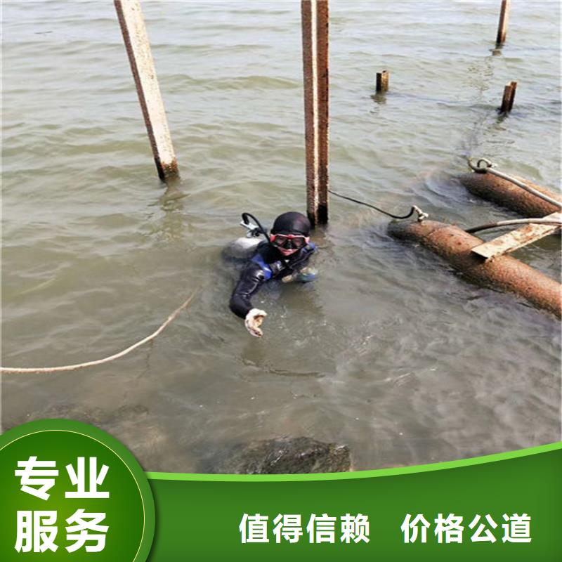 广安市水下管道封堵公司本地潜水打捞救援队
