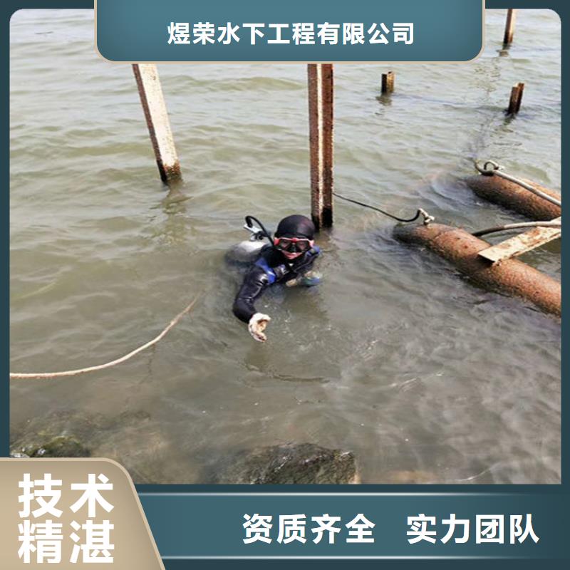 兰溪市水下维修公司水下作业经验丰富