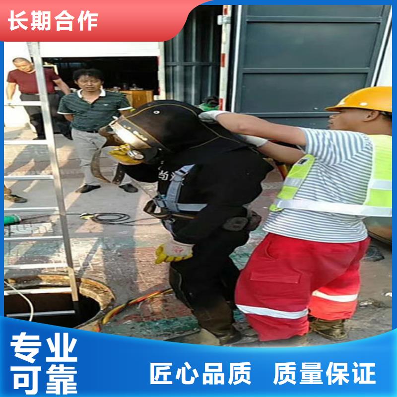 普洱市闸门槽水下清理-本地潜水施工队