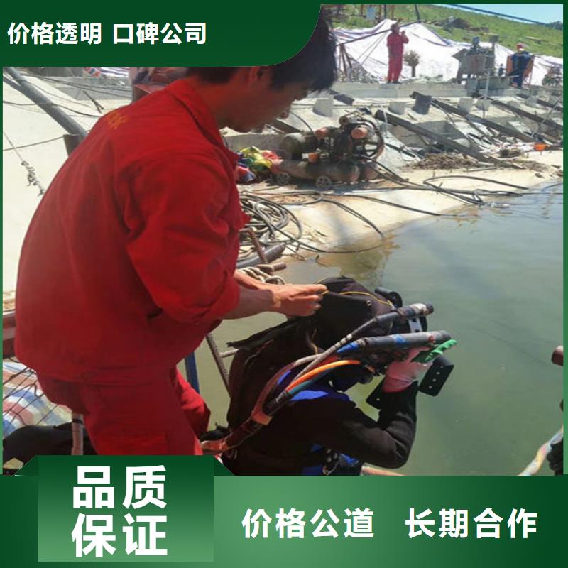 秀峰区水下打捞队-本地专业打捞-水下安装公司