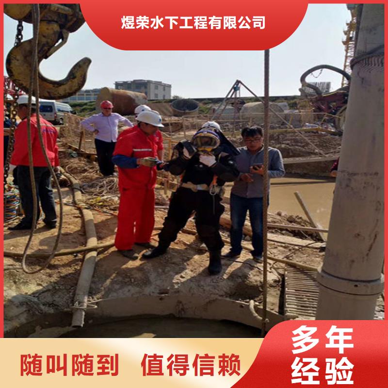 舟山市水下检修公司-打捞服务