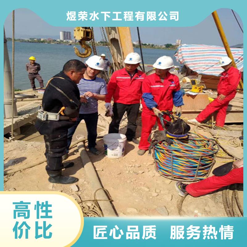 秀峰区水下打捞队-本地专业打捞-水下安装公司