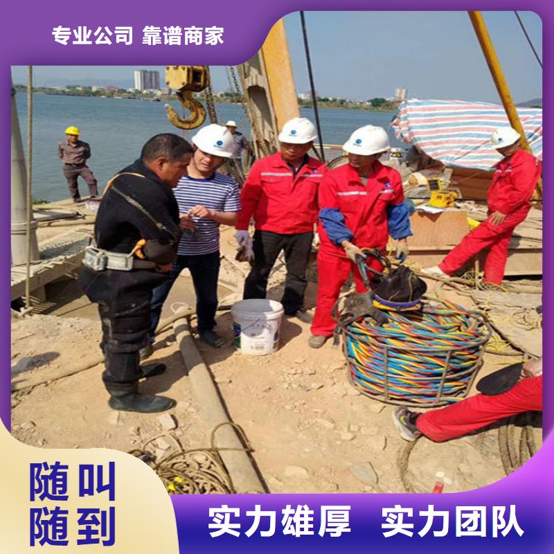 普洱市闸门槽水下清理-本地潜水施工队
