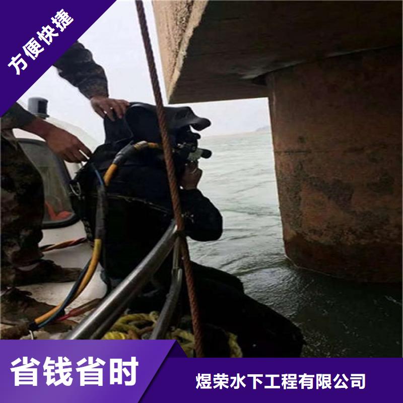 水下水下安装快捷