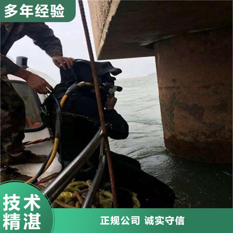 莱芜市水下堵漏公司全市水下施工团队