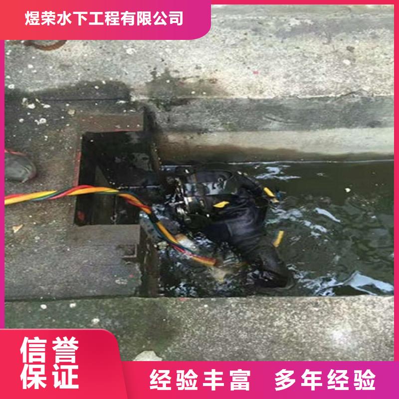 水下潜水搜索先进的技术