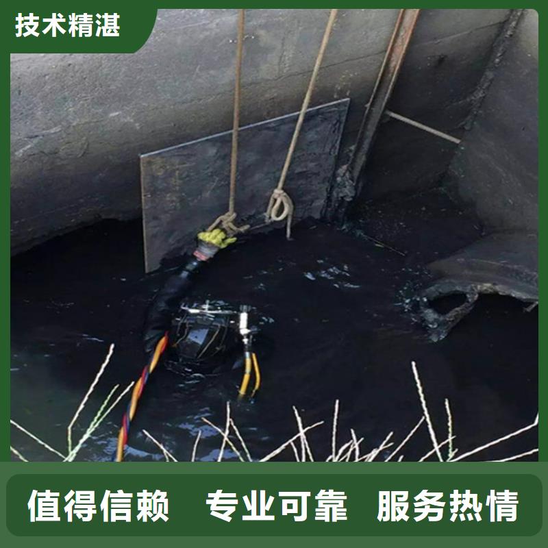 七台河市水下管道封堵公司本市专业潜水施工团队