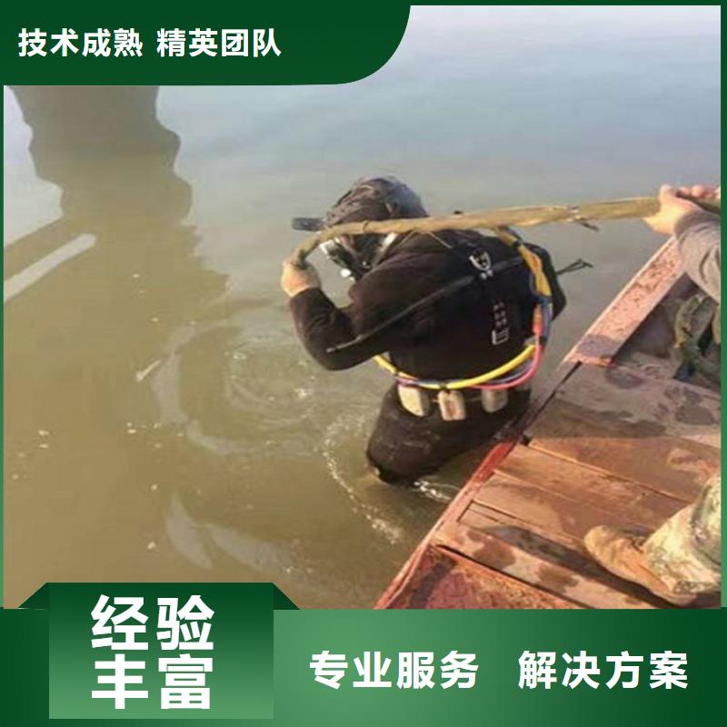 桐乡市救援打捞队-提供各种水下打捞服务