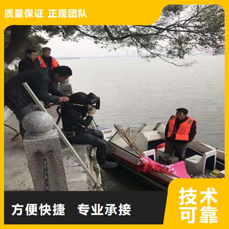 水下售后保障