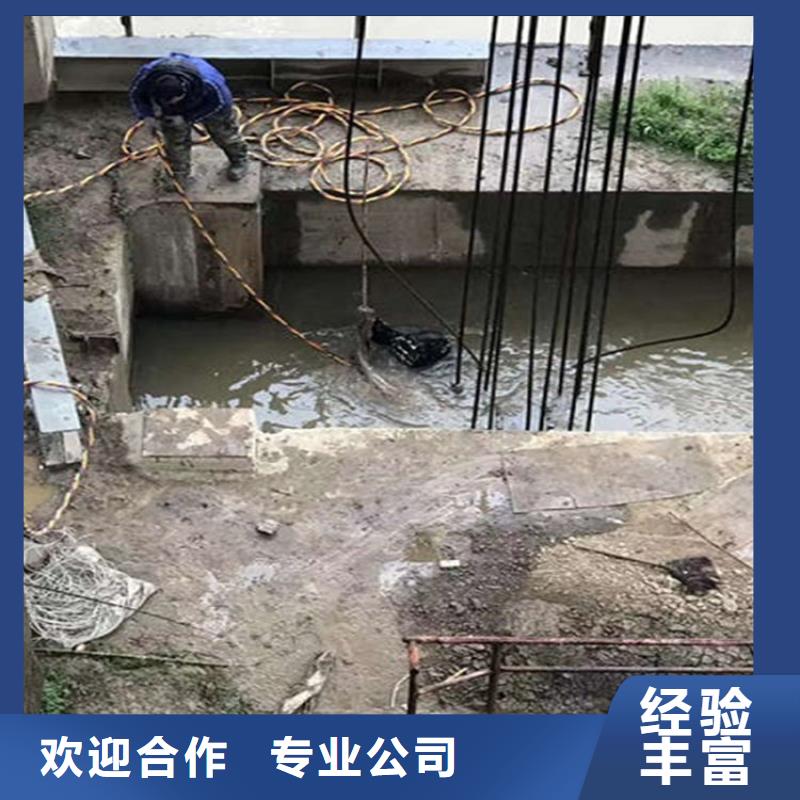 吕梁市水下封堵公司本地潜水作业公司