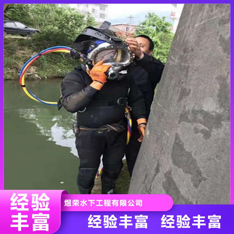舟山市水下检修公司-打捞服务