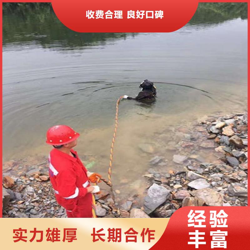 水下 水下救援服务优质服务
