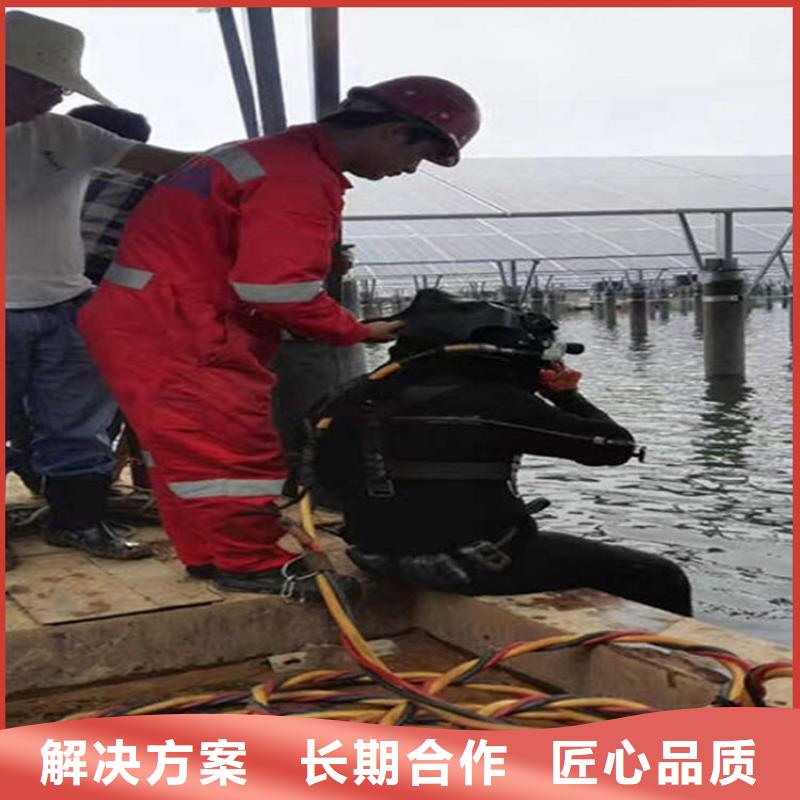 莱芜市水下堵漏公司全市水下施工团队