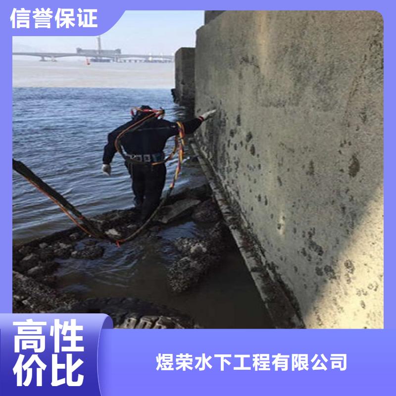 富锦市水下拆除公司-实力派打捞队伍