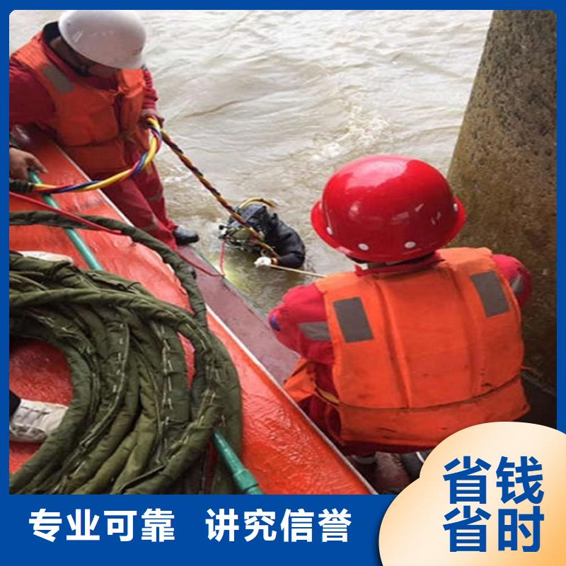 普洱市闸门槽水下清理-本地潜水施工队