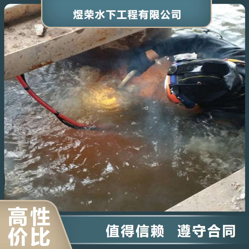 秀英区潜水员打捞队-本地蛙人打捞救援-水下安装公司