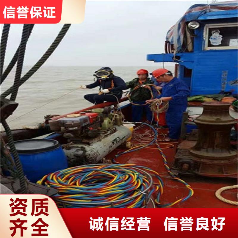 海沧区水下打捞队-本地专业打捞-水下检查公司