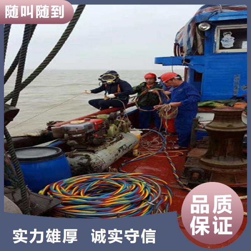 水下水下堵漏诚信放心