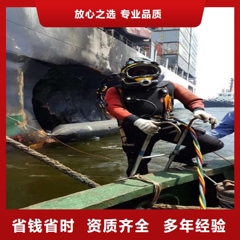 新密市打捞队本地水下施工队