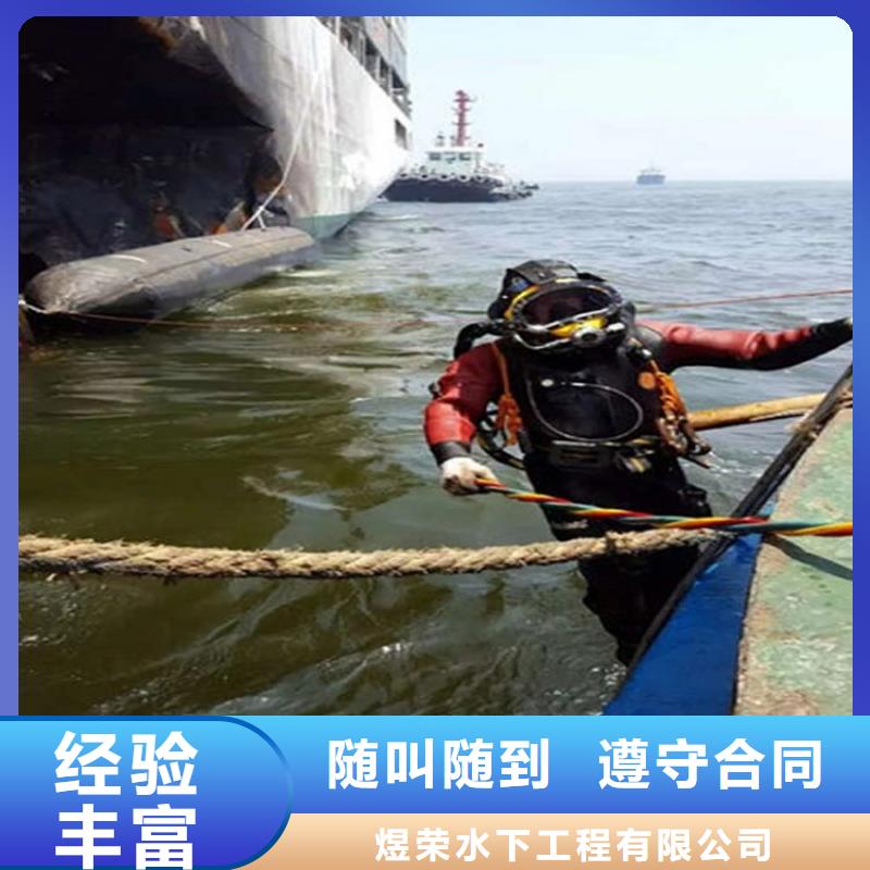 水下-水下桥墩加固先进的技术