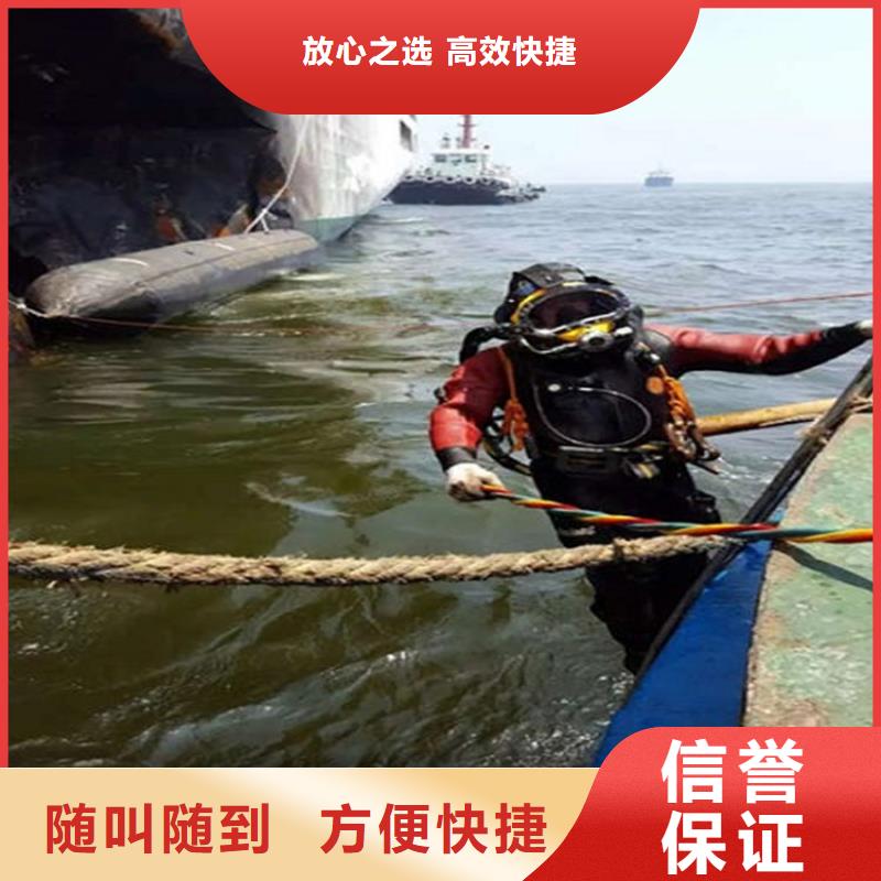 三沙市管道封堵公司本地潜水作业公司