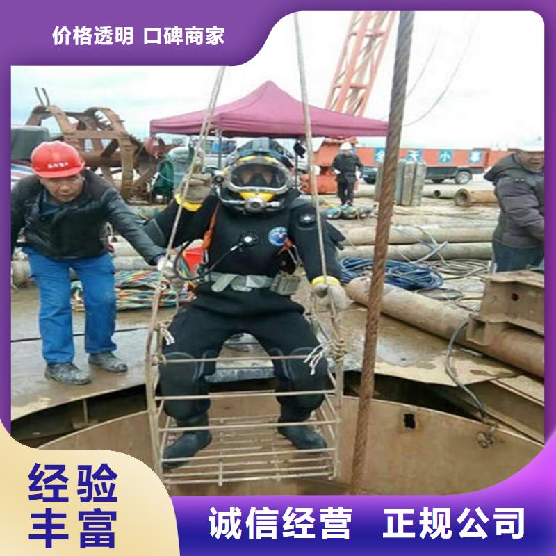 新密市打捞队本地水下施工队