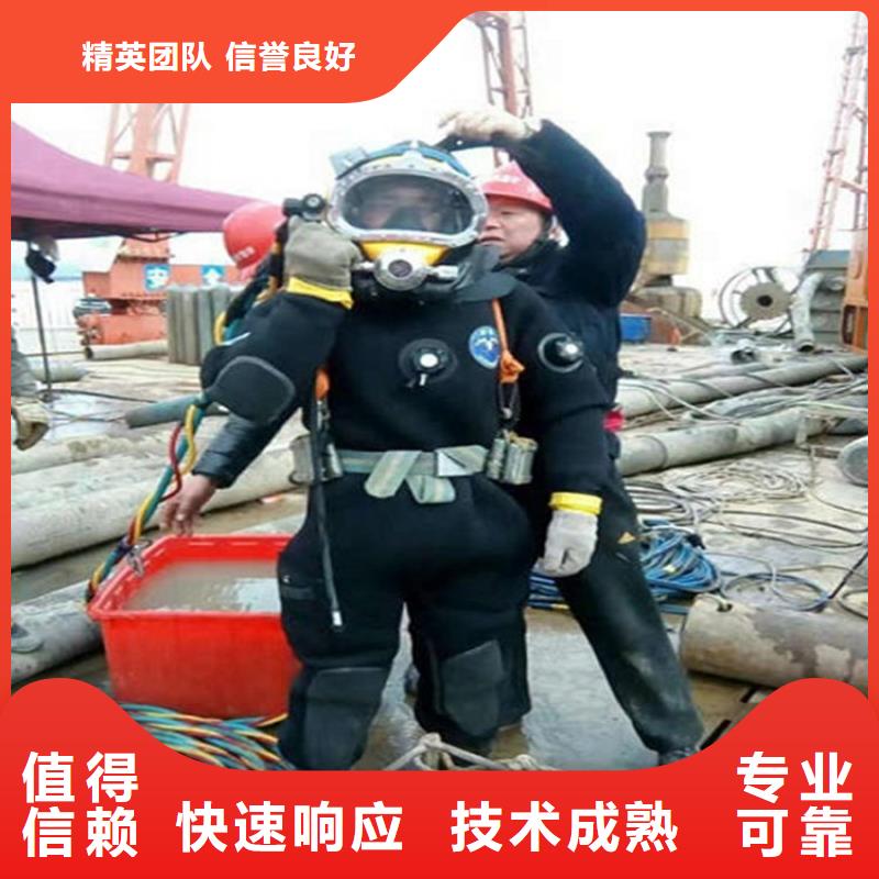 新沂市水下封堵管道公司当地潜水打捞单位