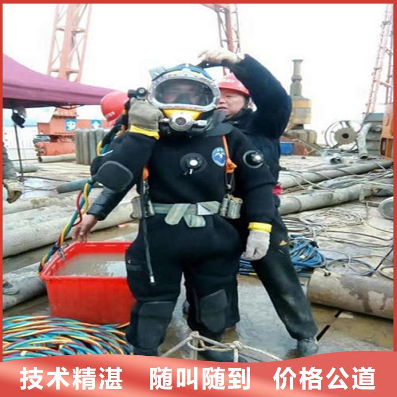新密市打捞队本地水下施工队
