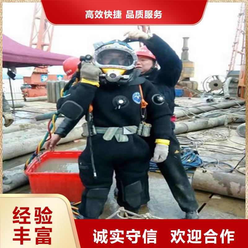水下-水下桥墩加固先进的技术