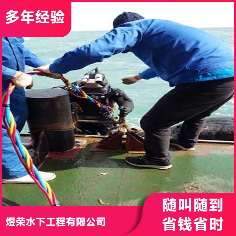 耒阳市水下检查公司-各种水下打捞咨询