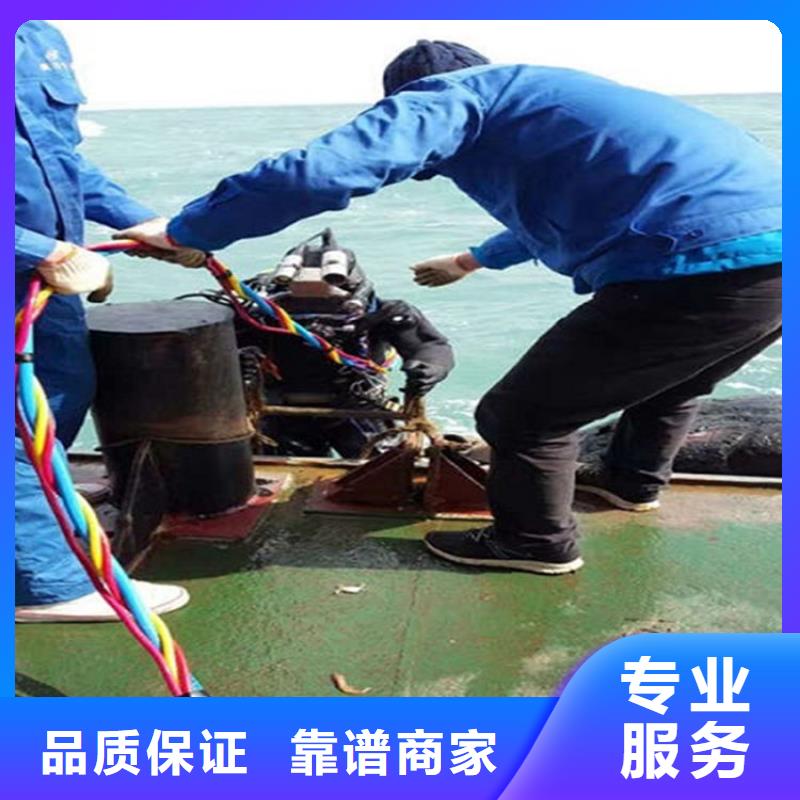 兰溪市水下维修公司水下作业经验丰富