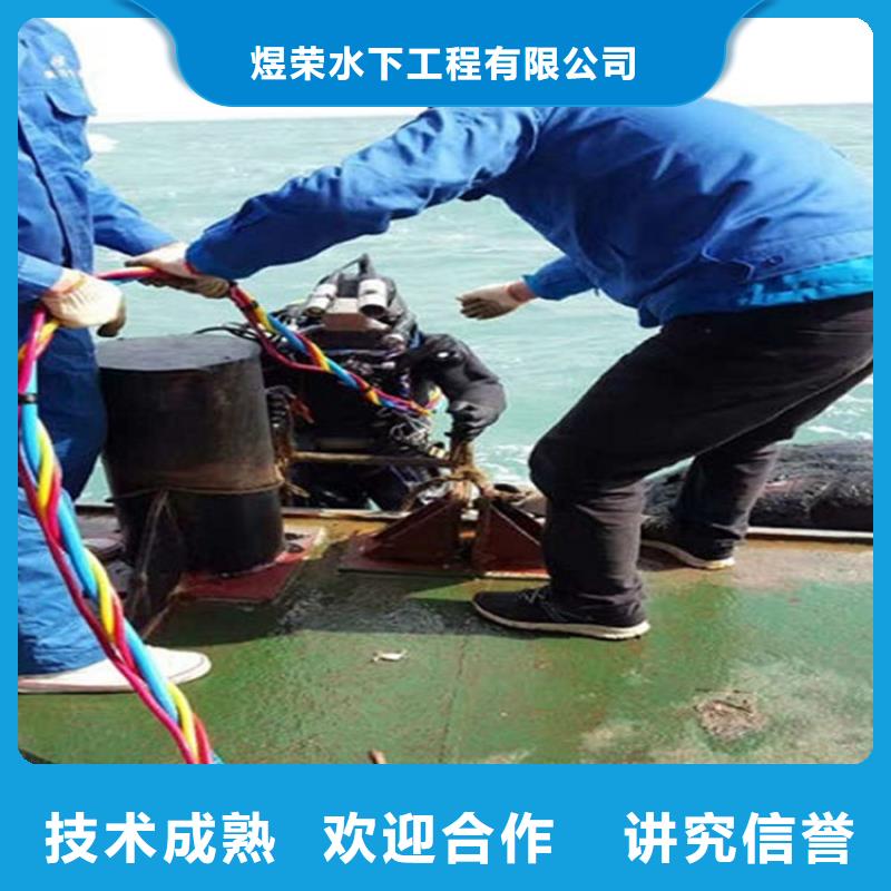 新密市打捞队本地水下施工队