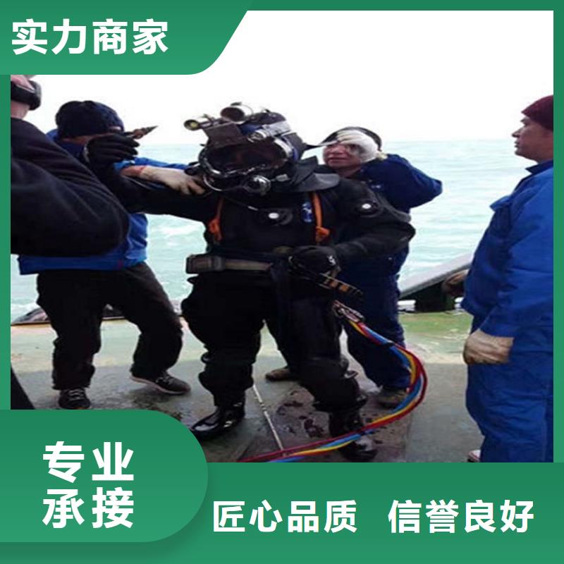 新沂市水下封堵管道公司当地潜水打捞单位