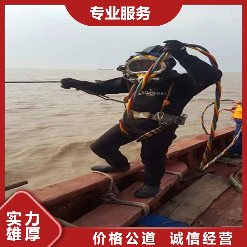 水下潜水打捞团队口碑商家
