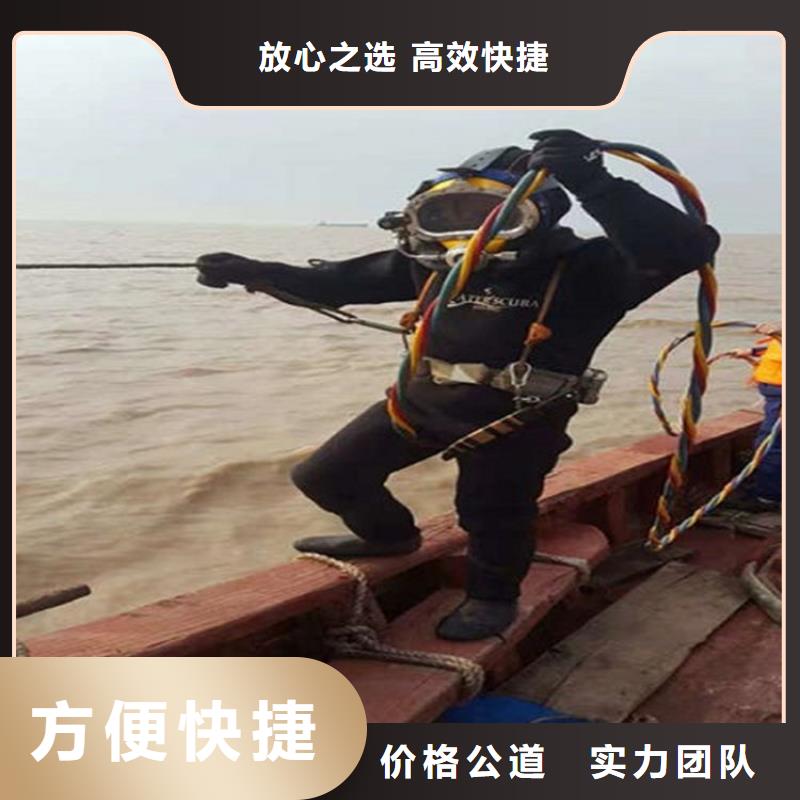 海沧区水下打捞队-本地专业打捞-水下检查公司