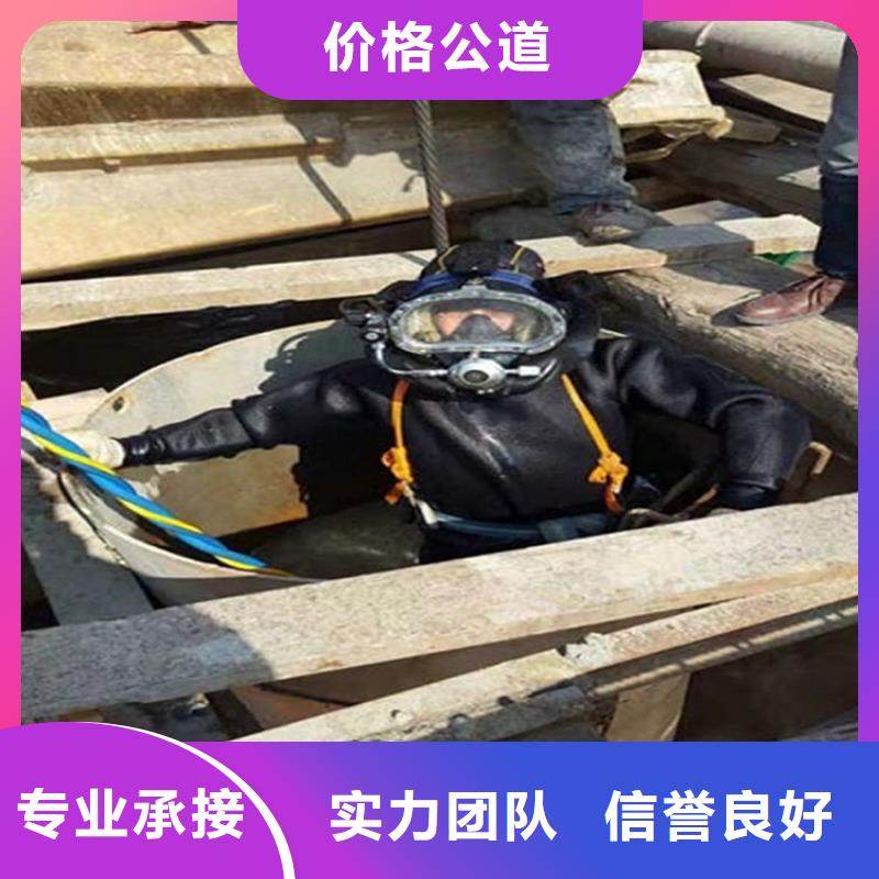 水下水下安装快捷
