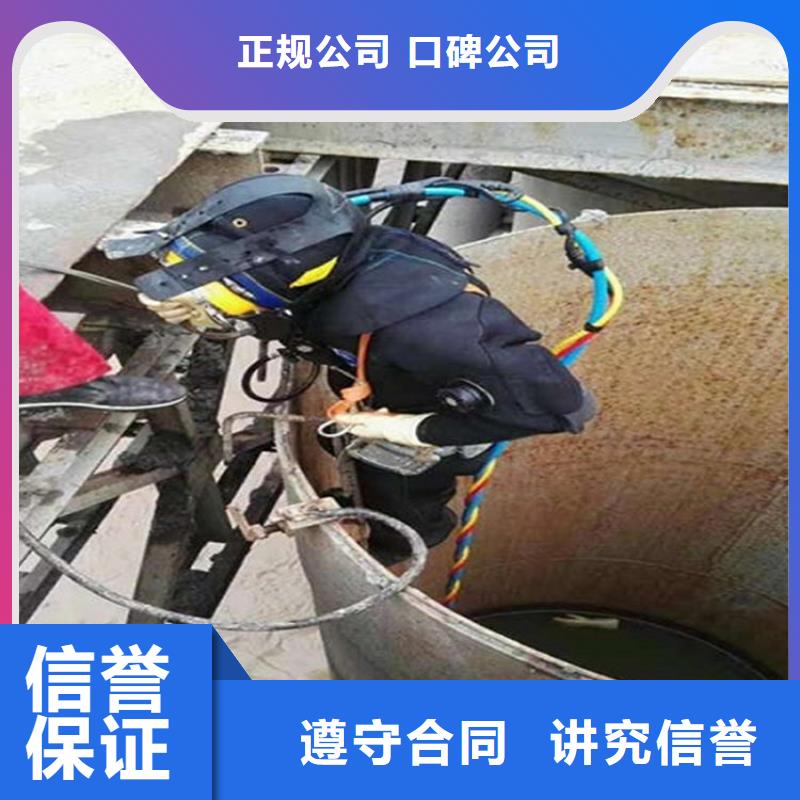 新沂市水下封堵管道公司当地潜水打捞单位