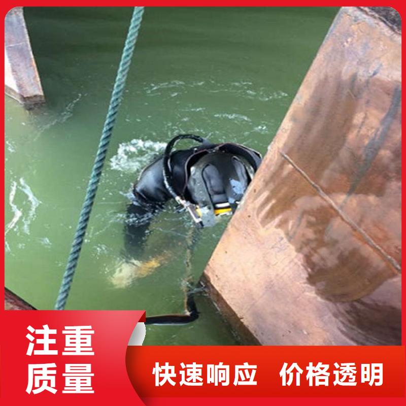 新沂市水下封堵管道公司当地潜水打捞单位