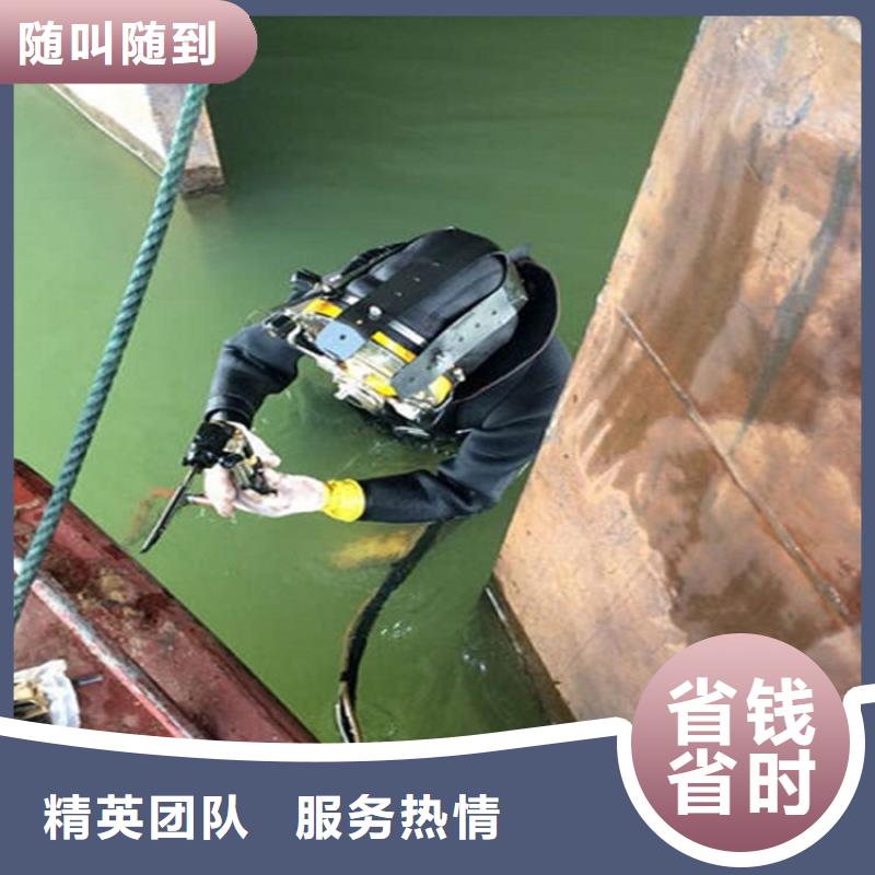 水下售后保障