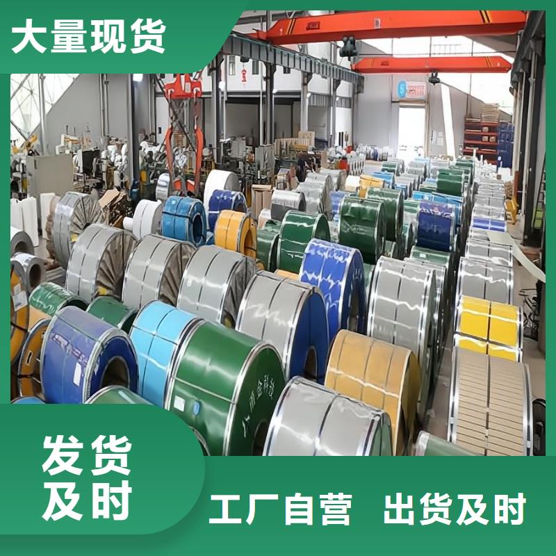 货源不锈钢中厚板零割西安联众316L不锈钢板价格