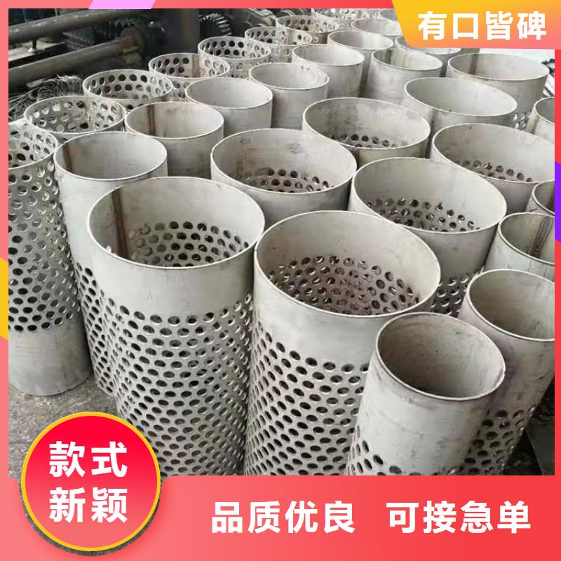 花纹不锈钢板规格质量放心不锈钢管