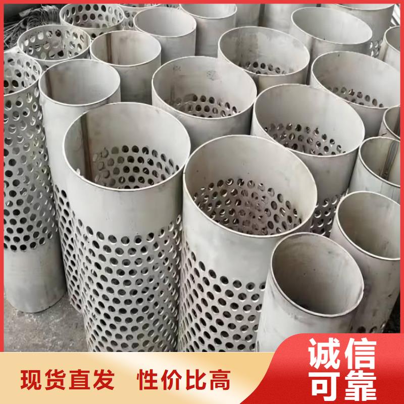 镜面不锈钢板厂家联系方式