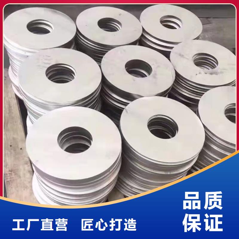 不锈钢不锈钢复合板拒绝差价