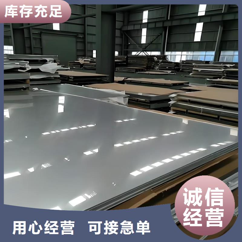321不锈钢板价格合理不锈钢板的重量怎样计算