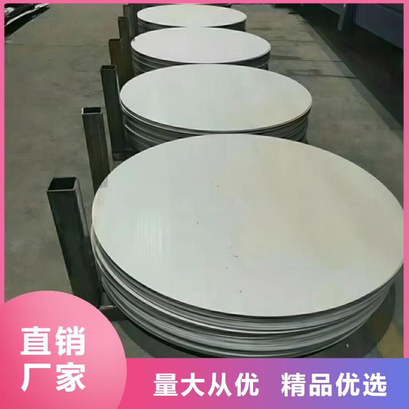 不锈钢【不锈钢无缝管】现货直发